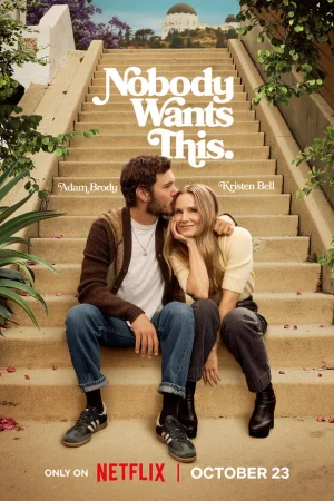 Никто этого не хочет 1-2 сезон