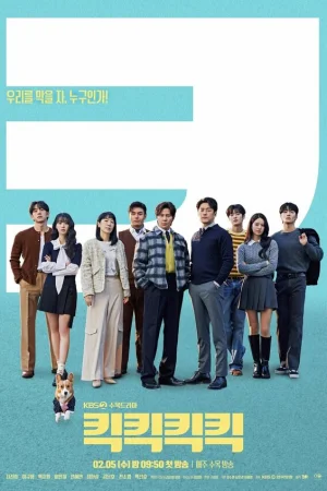 Удар Удар Удар 1 сезон